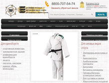 Tablet Screenshot of master-shop.org
